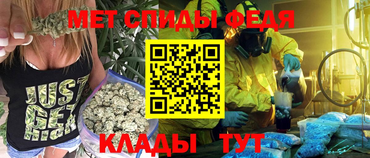 Джанкой  АМФ  АМФ  АМФЕТАМИН 97%  Вход с VPN 