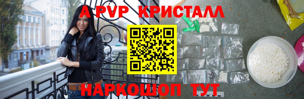 Джанкой  Alfa_PVP  где найти наркотики  Вход с VPN  Alpha-PVP Соль  Alfa_PVP СК 