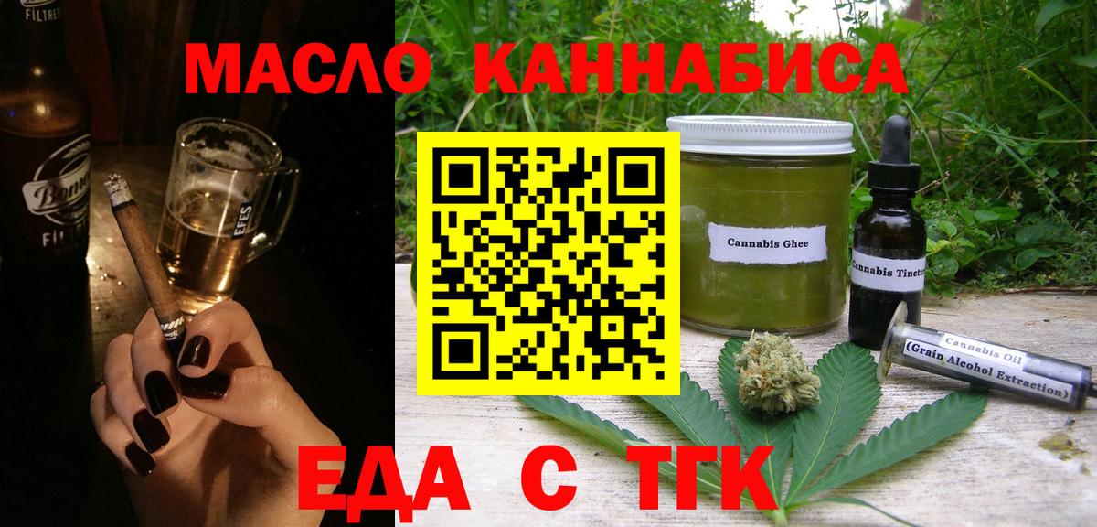 Джанкой  Canna-Cookies конопля  Вход с VPN 