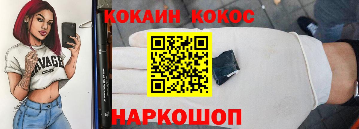 Кокаин Columbia Джанкой