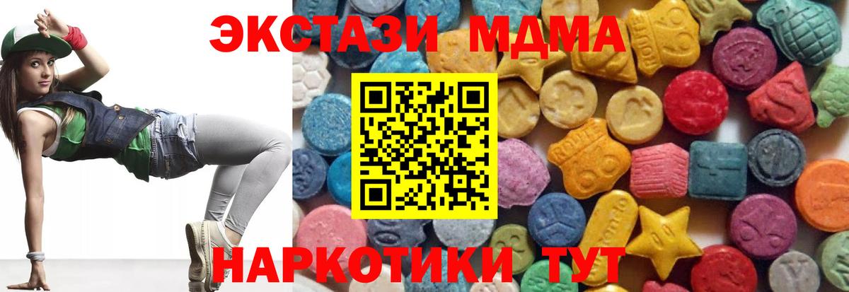 Ecstasy Punisher Джанкой
