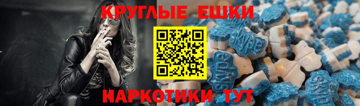 ЭКСТАЗИ DUBAI  Ecstasy MDMA  ЭКСТАЗИ  Джанкой  Вход с VPN 
