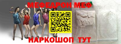 кокаин Ярославль