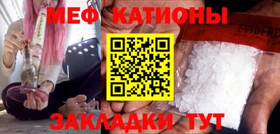 спайс Ярцево