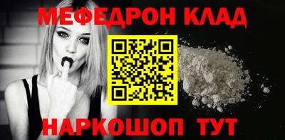 каннабис Янаул