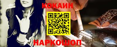 спайс Ярцево