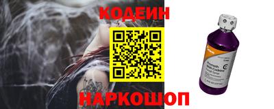 кокаин Ярославль