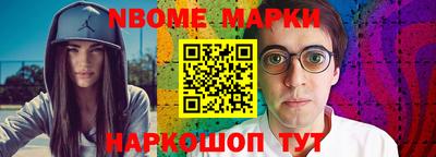 спайс Ярцево