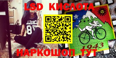 каннабис Янаул