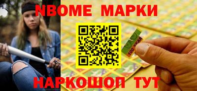 кокаин Ярославль