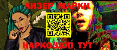 каннабис Янаул