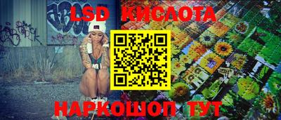 каннабис Янаул