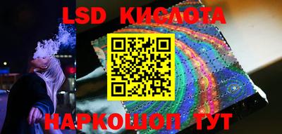 спайс Ярцево