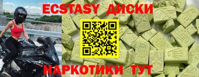 спайс Ярцево