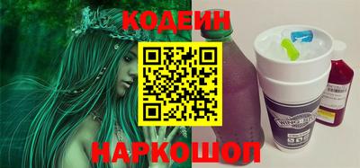 спайс Ярцево