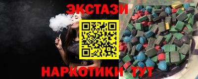 каннабис Янаул
