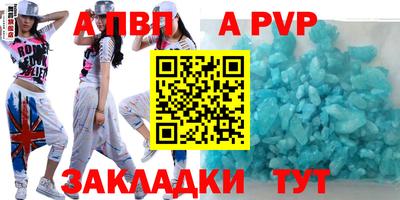каннабис Янаул