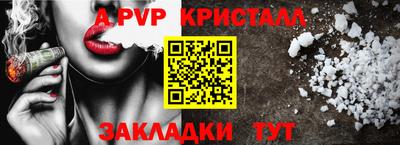 кокаин Ярославль