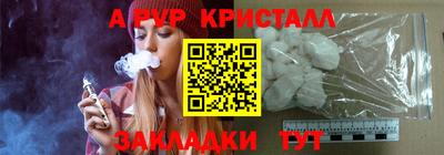 спайс Ярцево