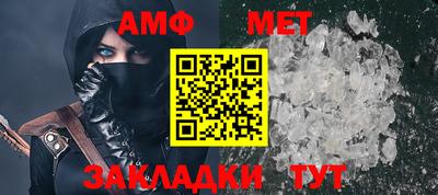 спайс Ярцево