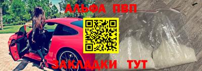 спайс Ярцево