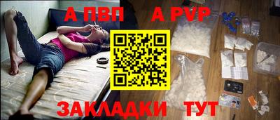 кокаин Ярославль