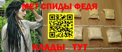 спайс Ярцево