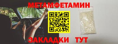 каннабис Янаул