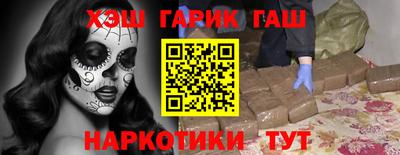 каннабис Янаул