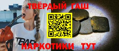 спайс Ярцево