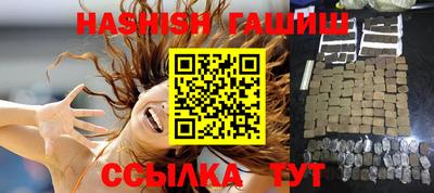 каннабис Янаул