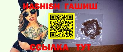 спайс Ярцево