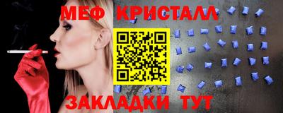 каннабис Янаул