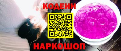 кокаин Ярославль