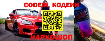 кокаин Ярославль