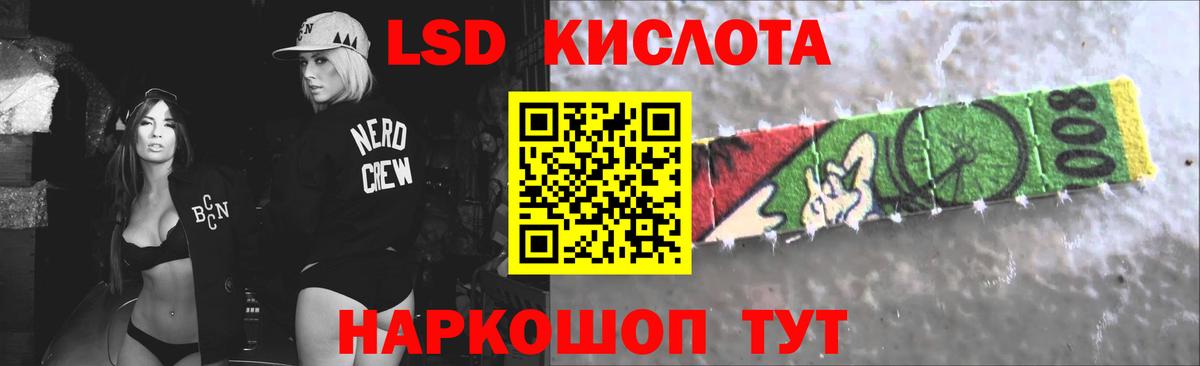 Лсд 25 экстази ecstasy Джанкой
