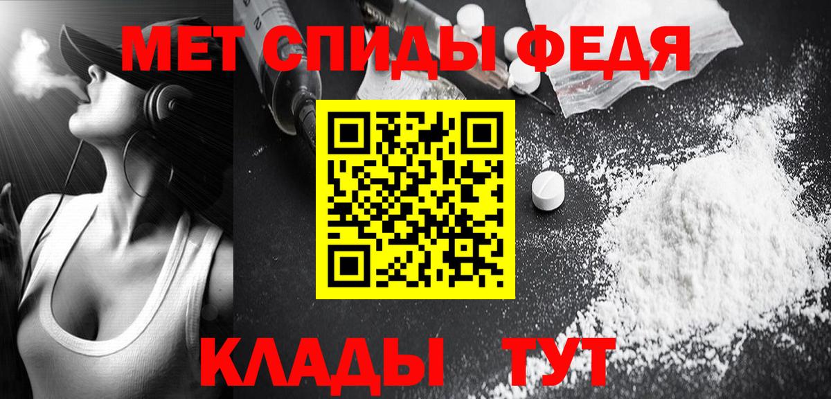 Метамфетамин кристалл  Метамфетамин кристалл  Джанкой  Вход с VPN 