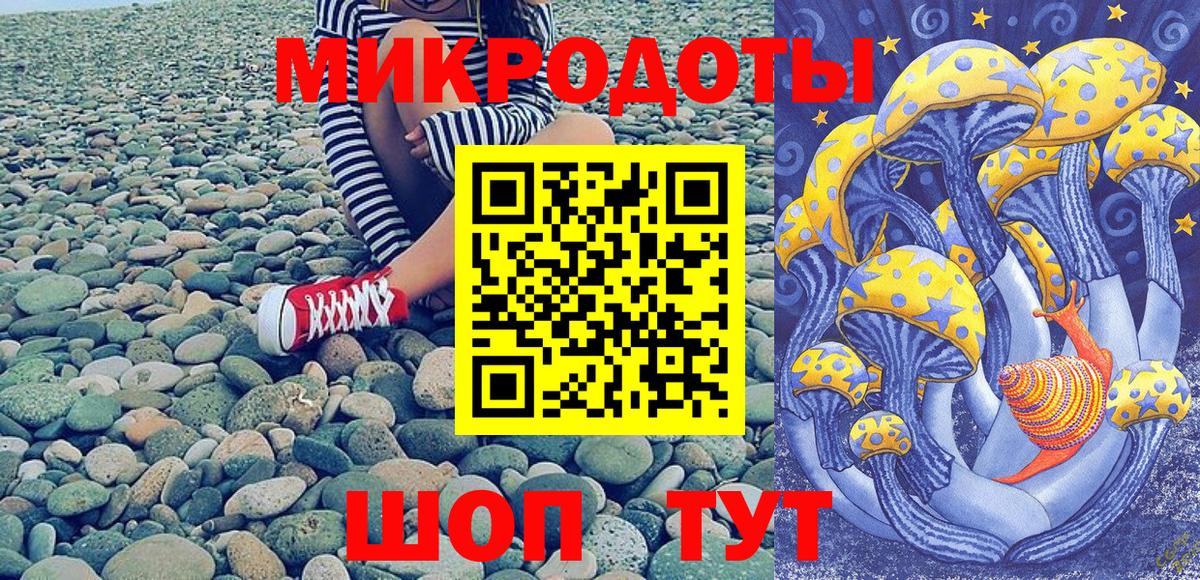 Псилоцибиновые грибы GOLDEN TEACHER Джанкой