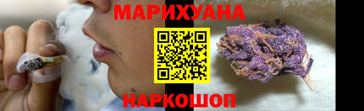 Канабис индика  Шишки марихуана марихуана  Вход с VPN  Джанкой  Бошки марихуана MAZAR 