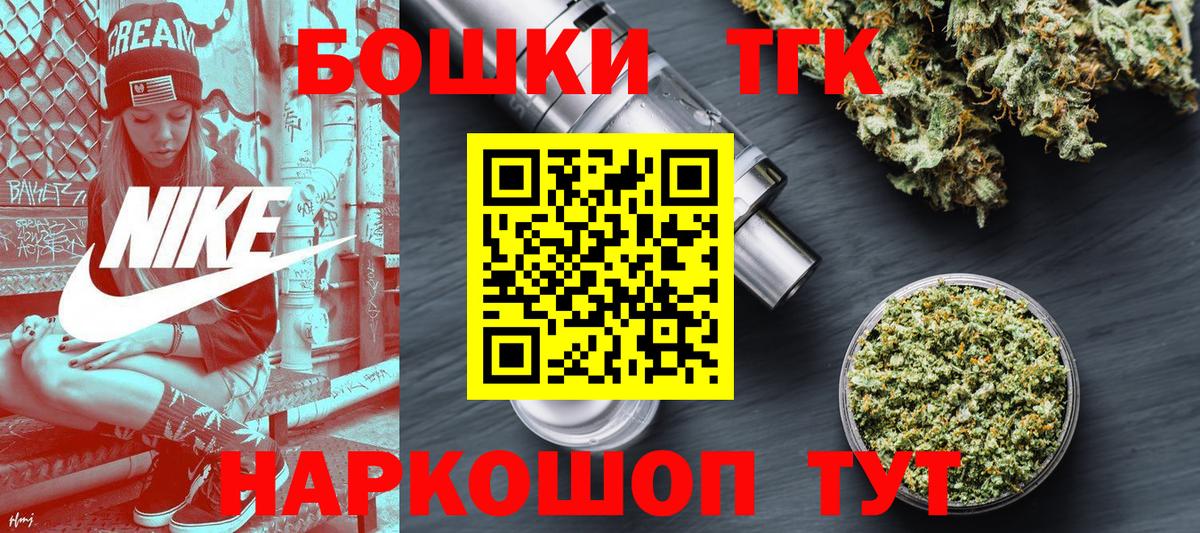 Бошки марихуана LSD WEED Джанкой